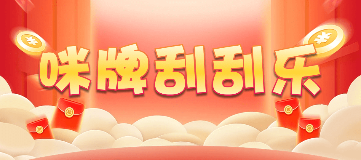 加拿大28,加拿大28预测,加拿大PC在线预测,加拿大PC结果查询,28在线预测咪牌查询,咪牌,加拿大预测,结果